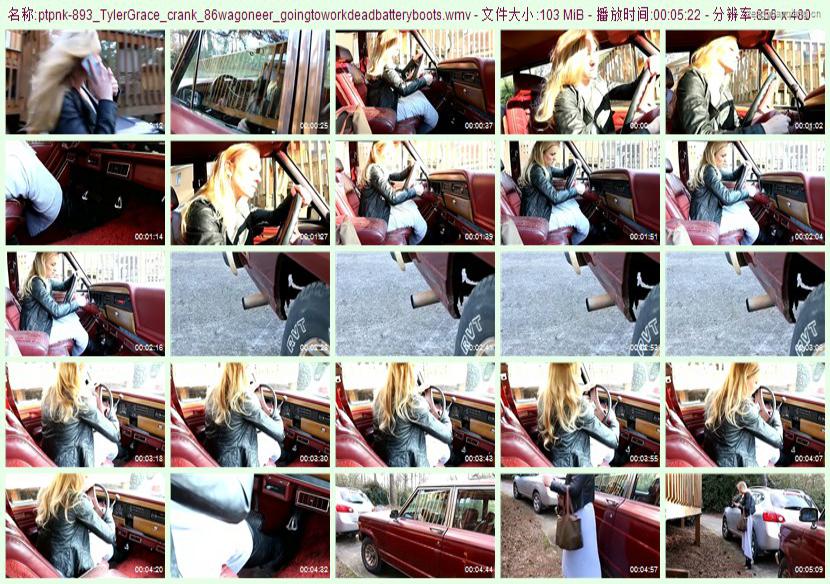 ptpnk-893_TylerGrace_crank_86wagoneer_goingtoworkdeadbatteryboots